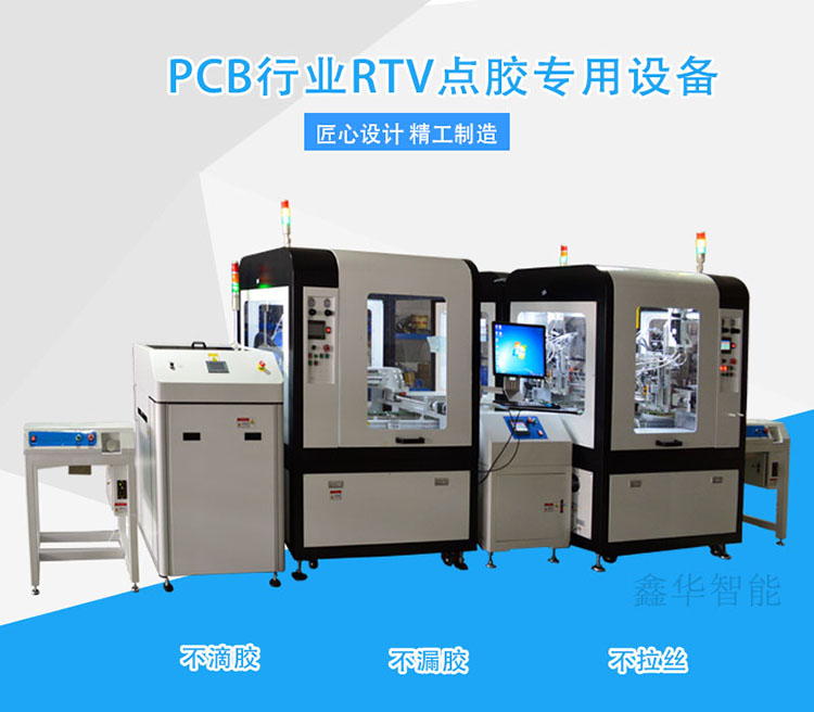 涂覆機涂覆